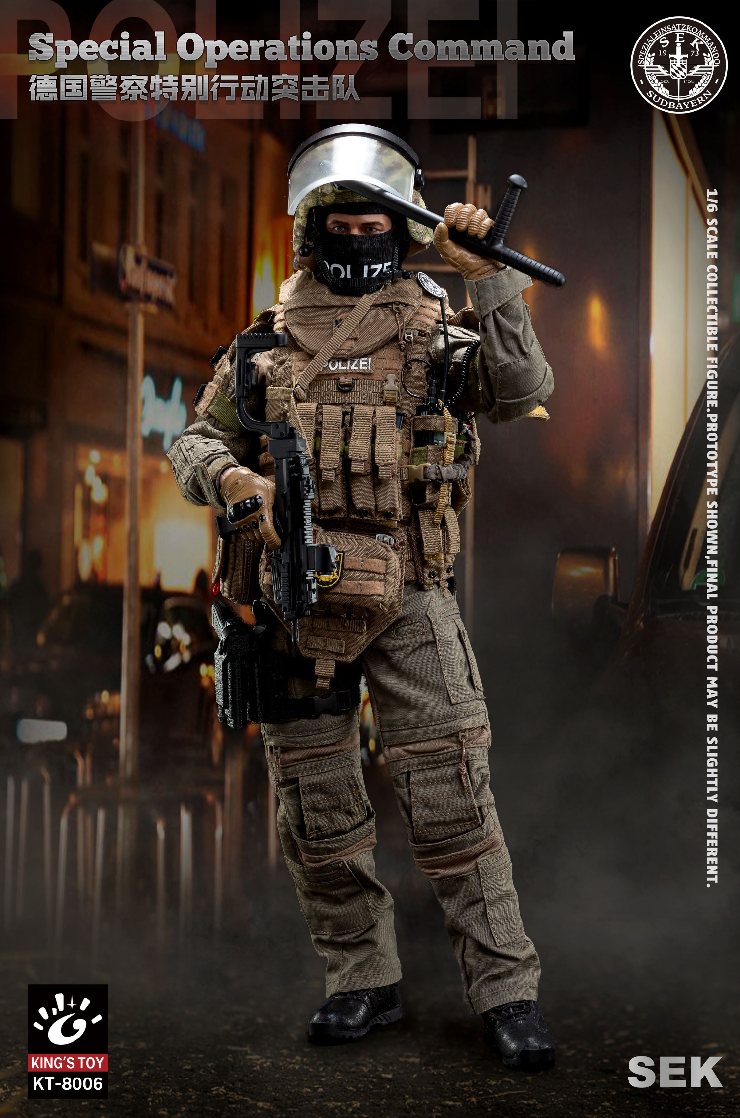 SEK German Police Special Operations Commando 1/6