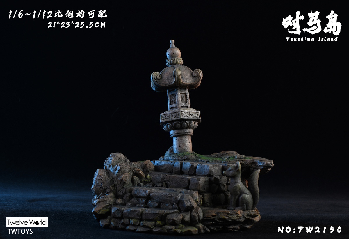 Tsushima island scene platform 1/12 ~ 1/6