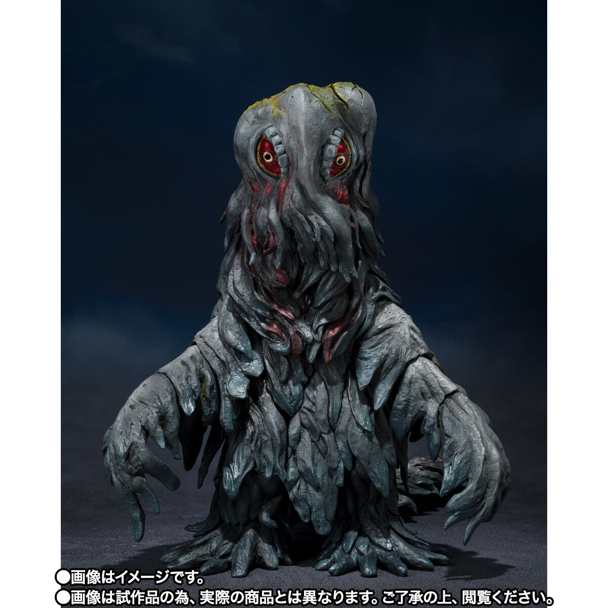 SHMonsterArts Hedorah 50th Anniversary Special Commemorative Set
