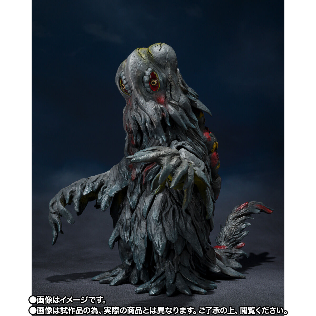 SHMonsterArts Hedorah 50th Anniversary Special Commemorative Set