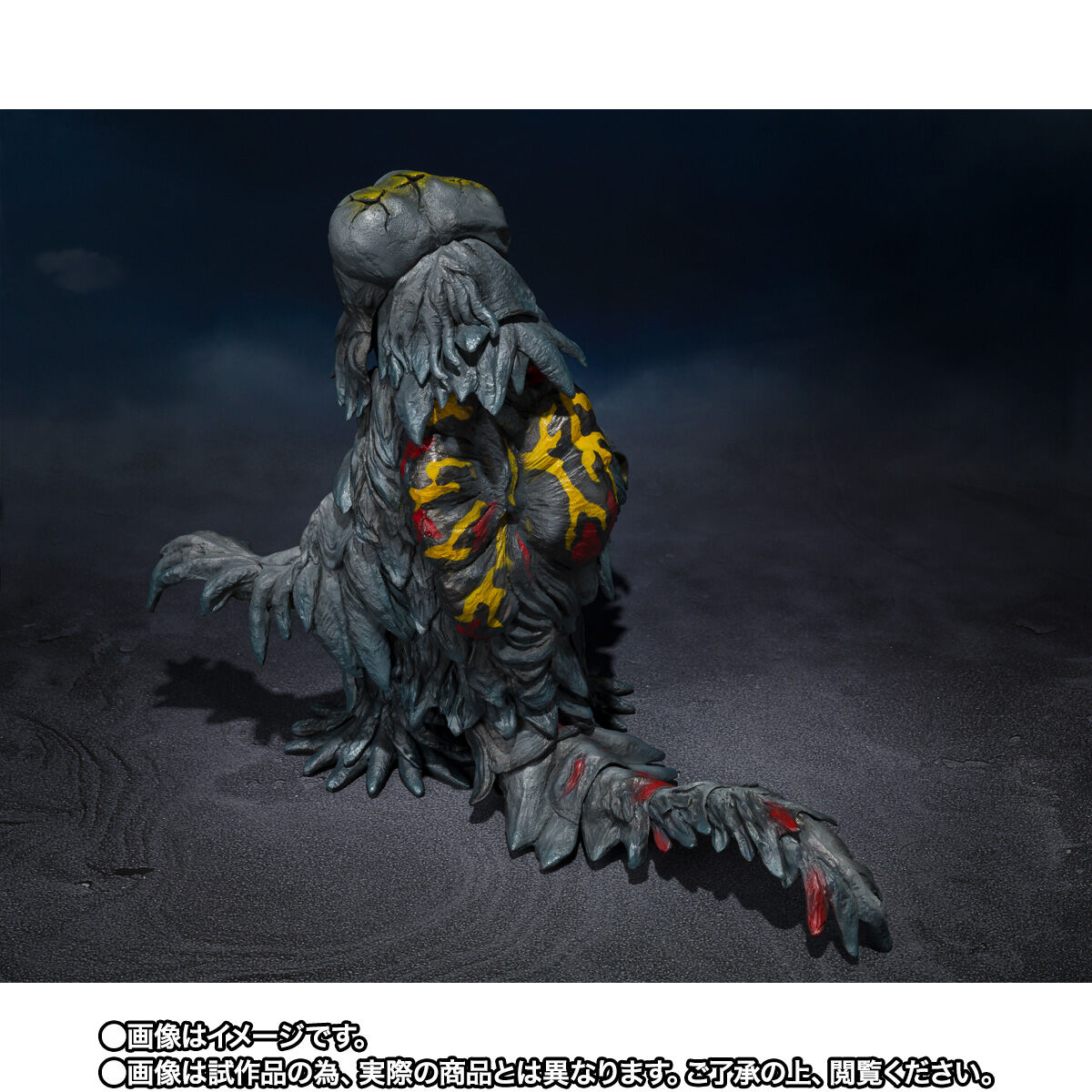 SHMonsterArts Hedorah 50th Anniversary Special Commemorative Set