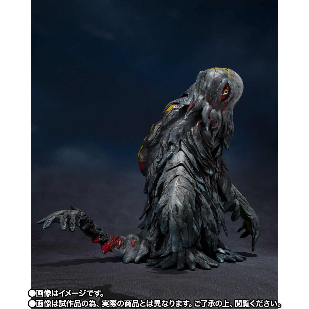 SHMonsterArts Hedorah 50th Anniversary Special Commemorative Set
