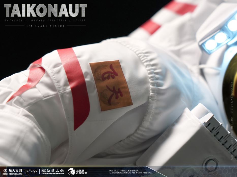 Chinese astronaut - Shenzhou 12 statue