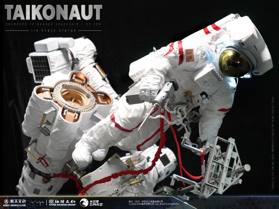 Chinese astronaut - Shenzhou 12 statue