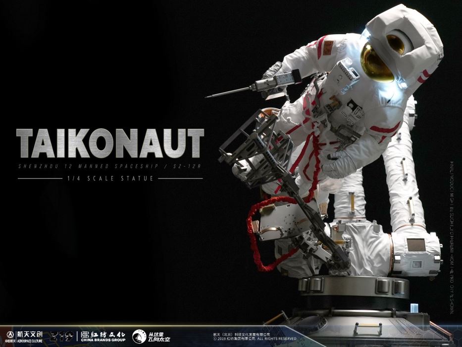 Chinese astronaut - Shenzhou 12 statue