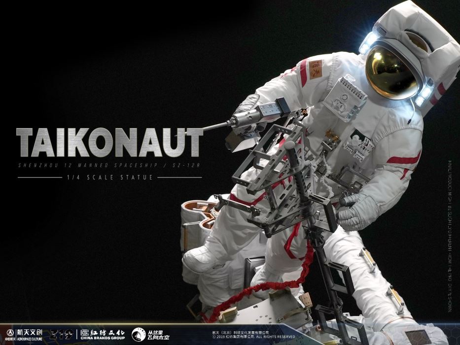 Chinese astronaut - Shenzhou 12 statue