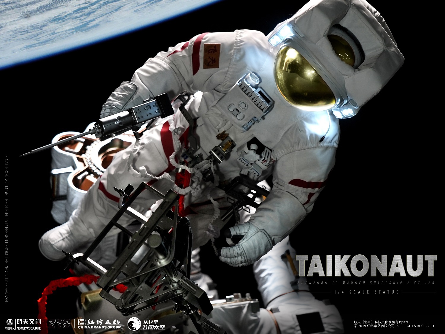 Chinese astronaut - Shenzhou 12 statue