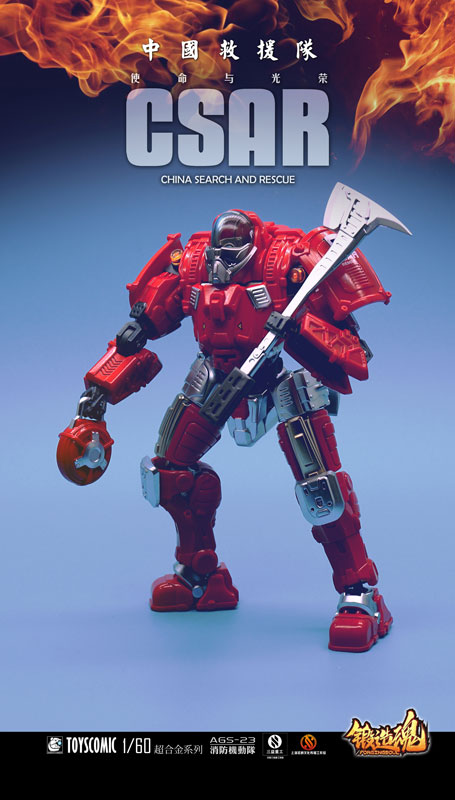 FORGING SOUL Series AGS-23 CV-39 Model Fire Fighting Riot Squad