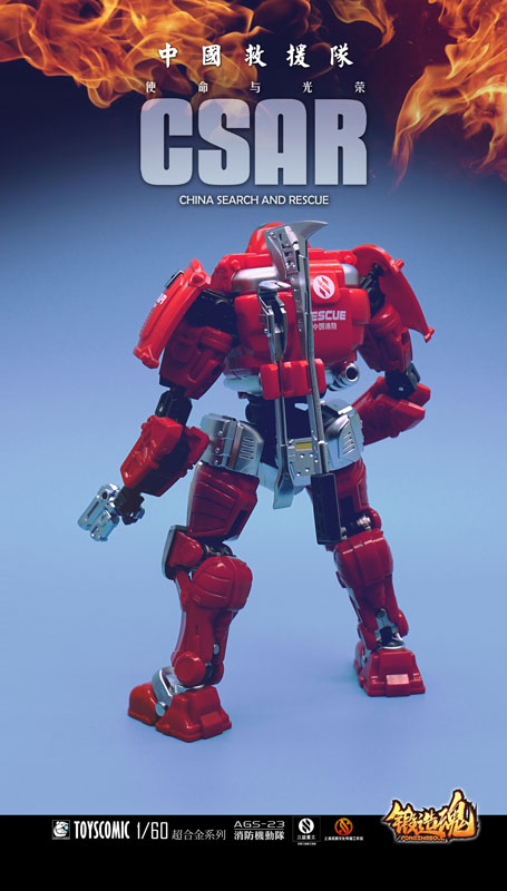 FORGING SOUL Series AGS-23 CV-39 Model Fire Fighting Riot Squad