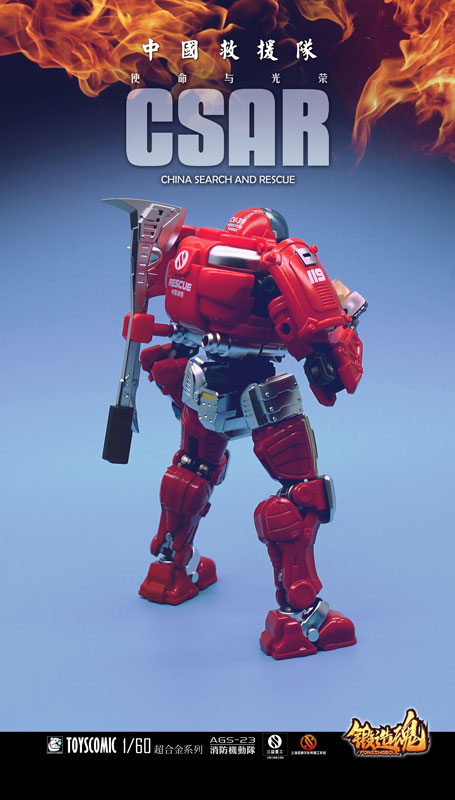 FORGING SOUL Series AGS-23 CV-39 Model Fire Fighting Riot Squad