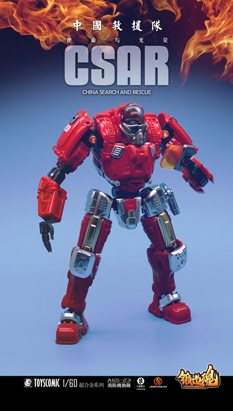 FORGING SOUL Series AGS-23 CV-39 Model Fire Fighting Riot Squad