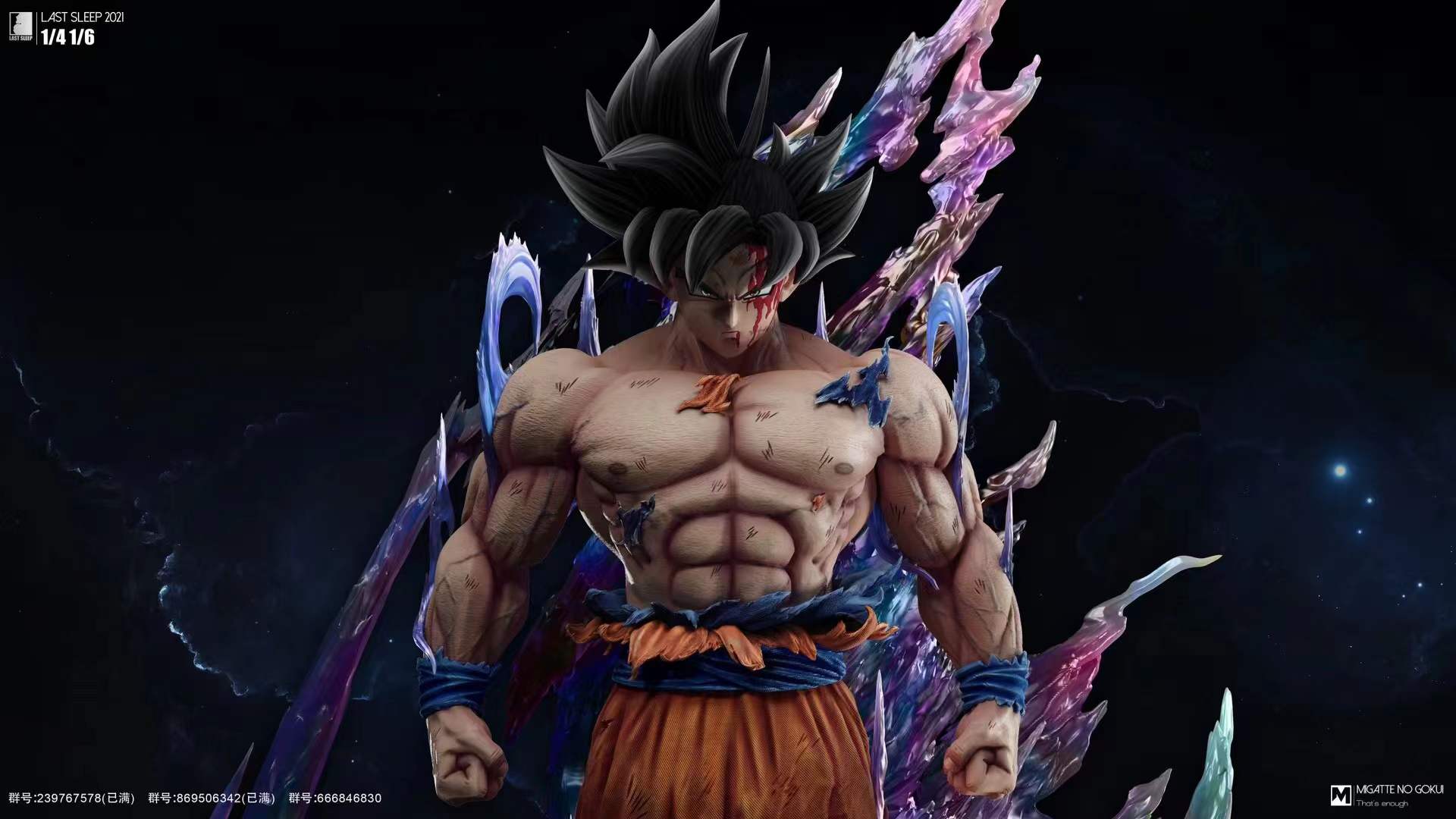 Ultra Instinct Goku – Dragon Ball