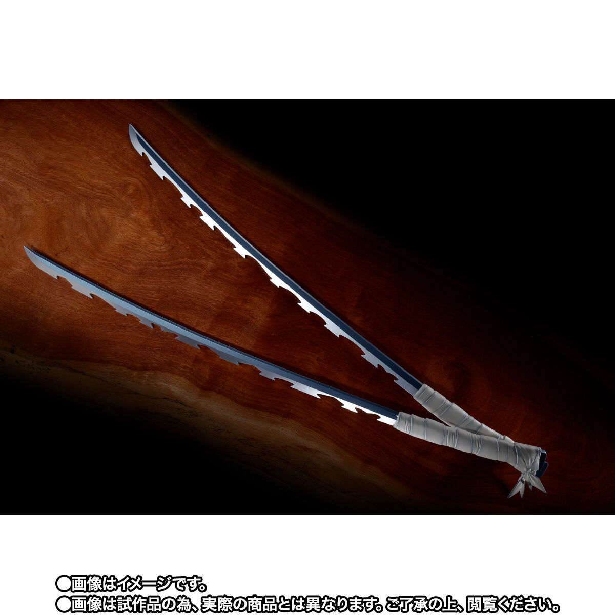 PROPLICA Nichirin Sword (Inosuke Hashibira)