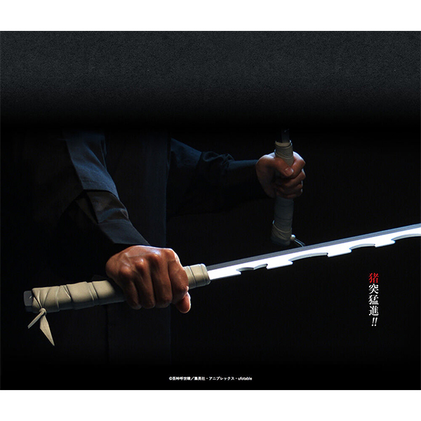 PROPLICA Nichirin Sword (Inosuke Hashibira)