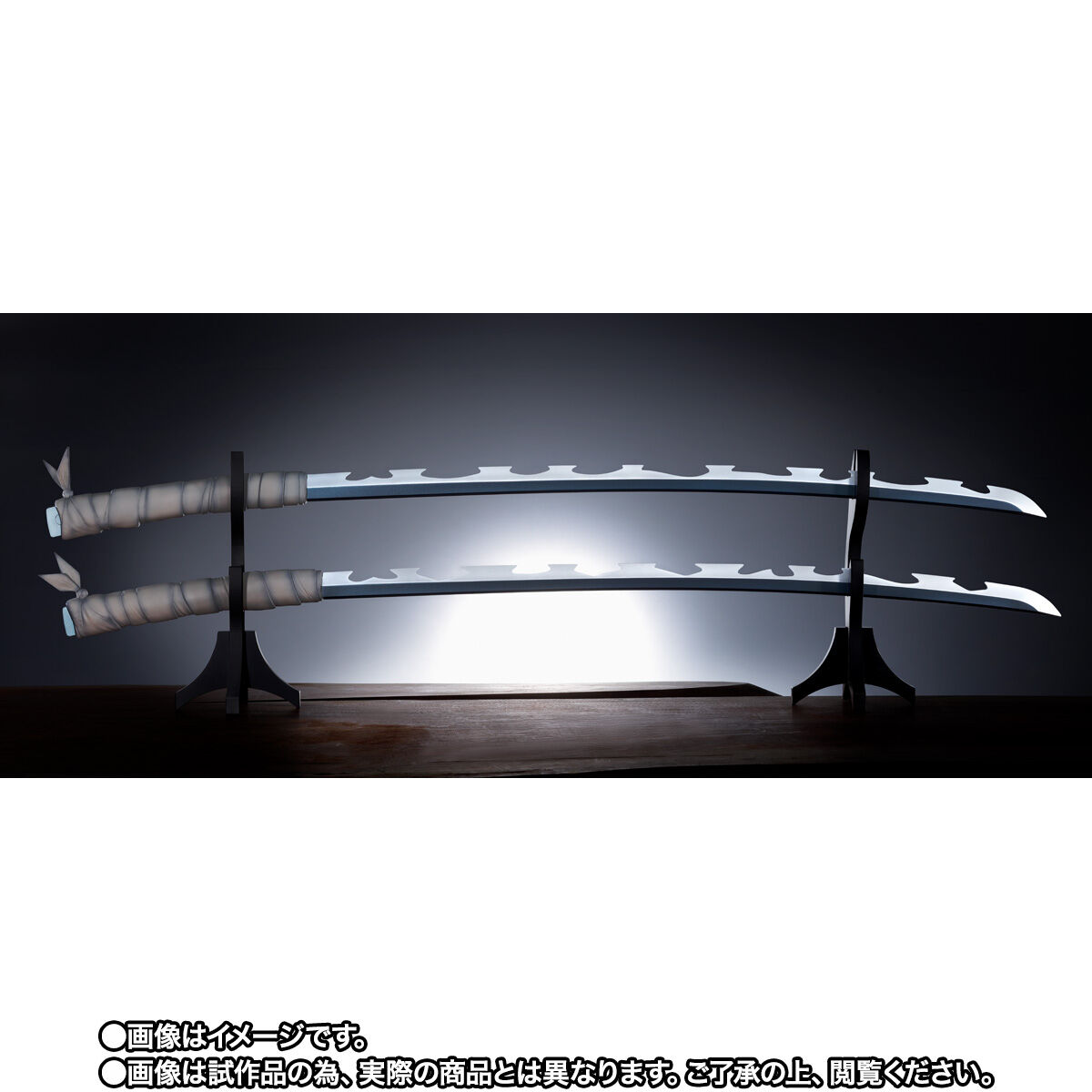 PROPLICA Nichirin Sword (Inosuke Hashibira)
