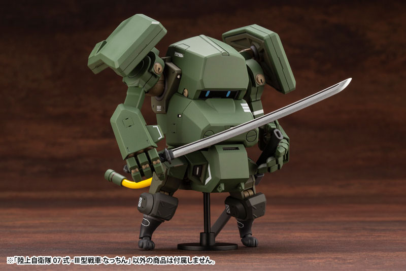JGSDF Type 07-III Tank Nacchin 1/35