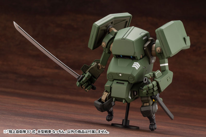 JGSDF Type 07-III Tank Nacchin 1/35