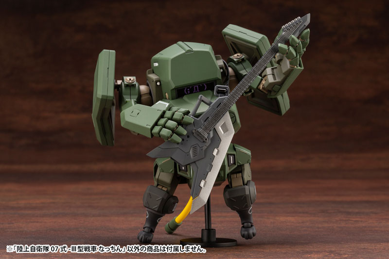 JGSDF Type 07-III Tank Nacchin 1/35