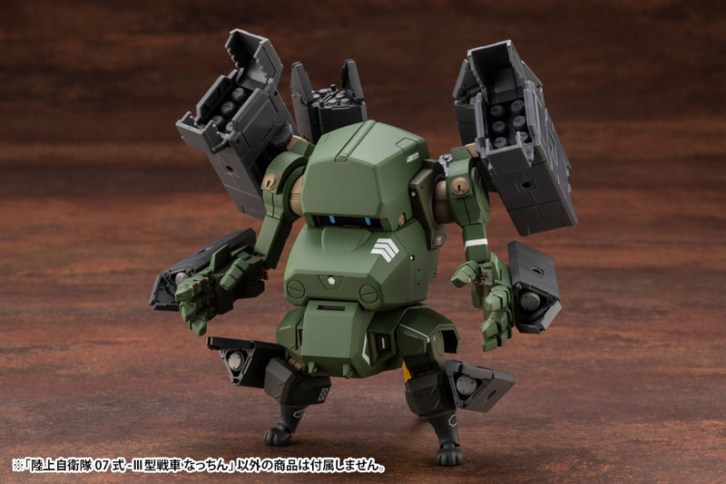 JGSDF Type 07-III Tank Nacchin 1/35