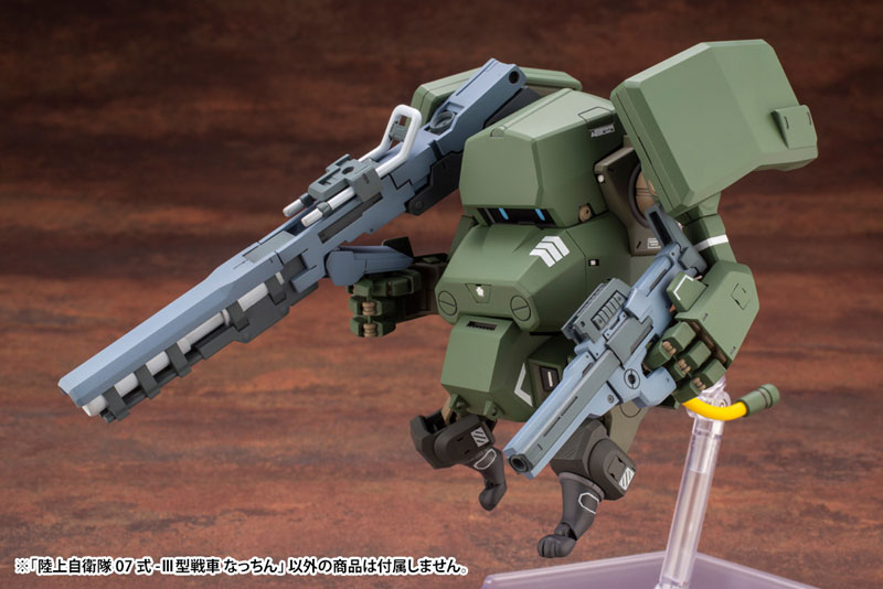 JGSDF Type 07-III Tank Nacchin 1/35