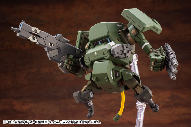 JGSDF Type 07-III Tank Nacchin 1/35
