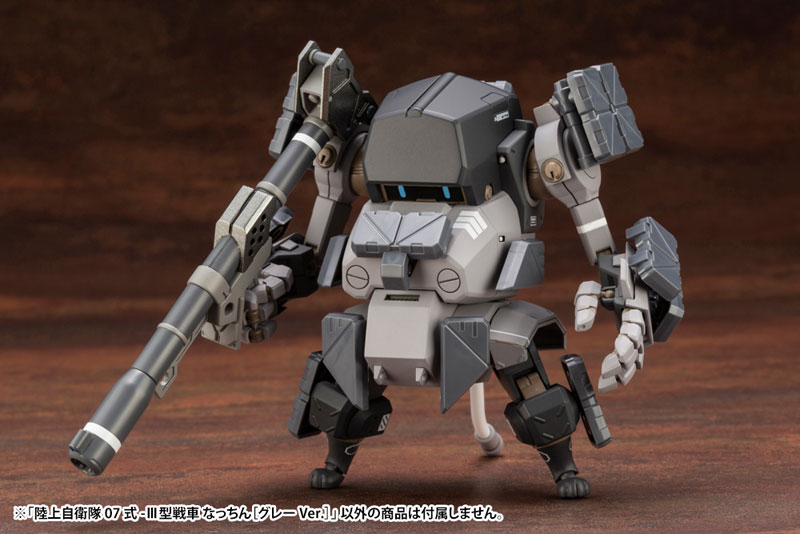 JGSDF Type 07-III Tank Nacchin [Gray Ver.] 1/35