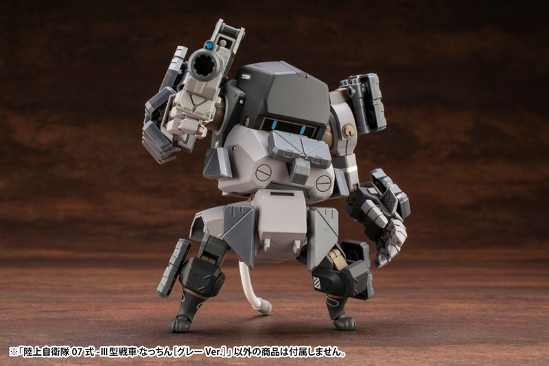JGSDF Type 07-III Tank Nacchin [Gray Ver.] 1/35
