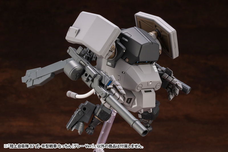 JGSDF Type 07-III Tank Nacchin [Gray Ver.] 1/35