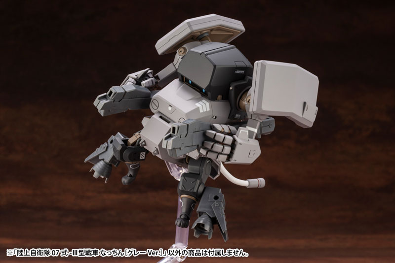 JGSDF Type 07-III Tank Nacchin [Gray Ver.] 1/35