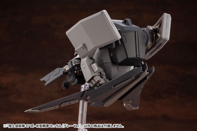JGSDF Type 07-III Tank Nacchin [Gray Ver.] 1/35