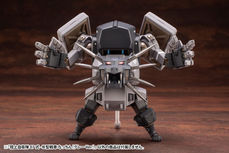 JGSDF Type 07-III Tank Nacchin [Gray Ver.] 1/35