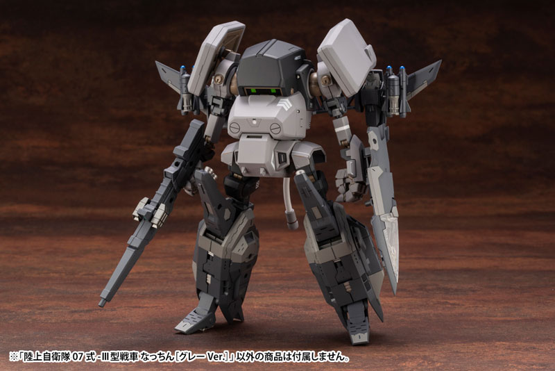 JGSDF Type 07-III Tank Nacchin [Gray Ver.] 1/35