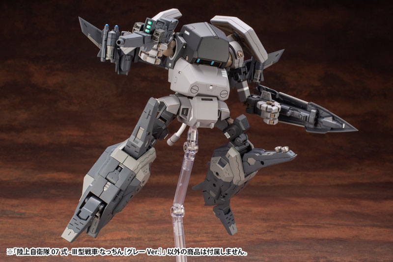 JGSDF Type 07-III Tank Nacchin [Gray Ver.] 1/35