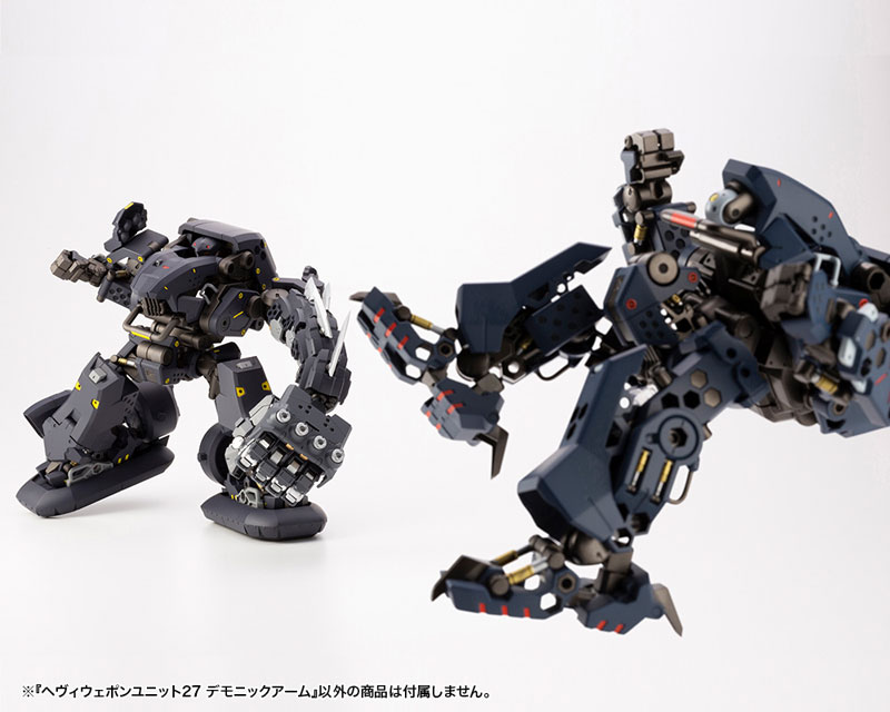 M.S.G Modeling Support Goods Heavy Weapon Unit 27 Demonic Arm(Pre-order)