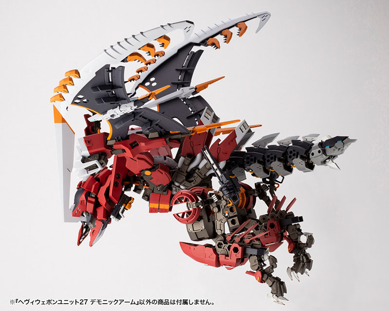 M.S.G Modeling Support Goods Heavy Weapon Unit 27 Demonic Arm(Pre-order)
