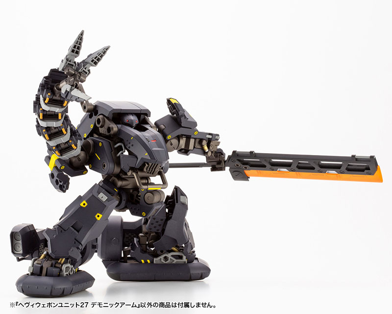 M.S.G Modeling Support Goods Heavy Weapon Unit 27 Demonic Arm(Pre-order)