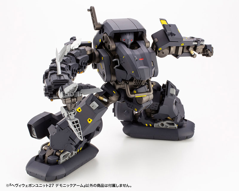 M.S.G Modeling Support Goods Heavy Weapon Unit 27 Demonic Arm(Pre-order)
