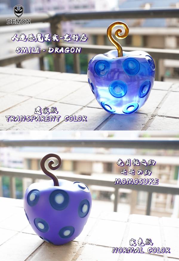 Mera Mera Fruit – One Piece