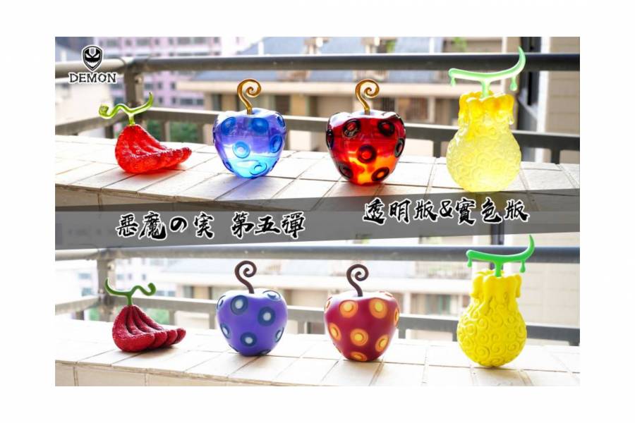 Mera Mera Fruit – One Piece