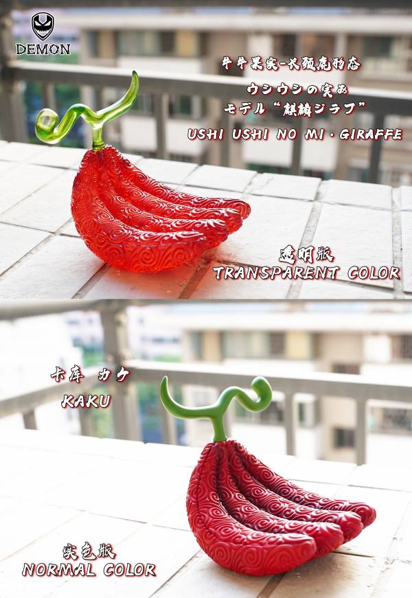 Mera Mera Fruit – One Piece