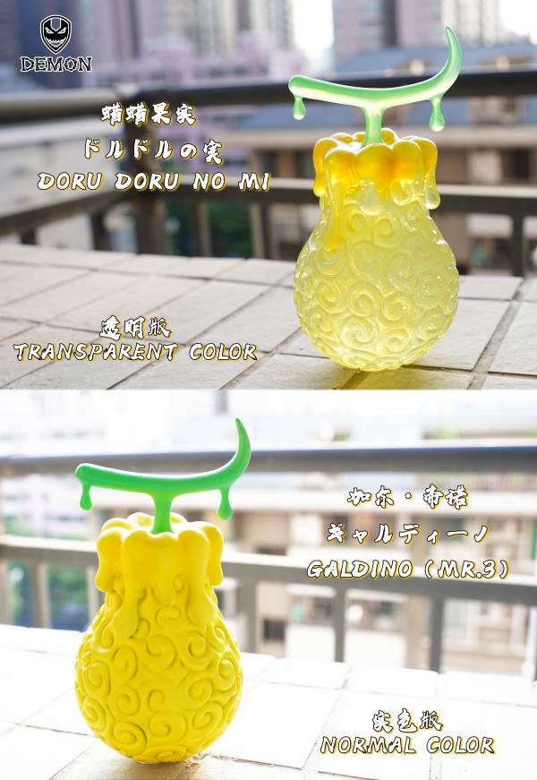 Mera Mera Fruit – One Piece