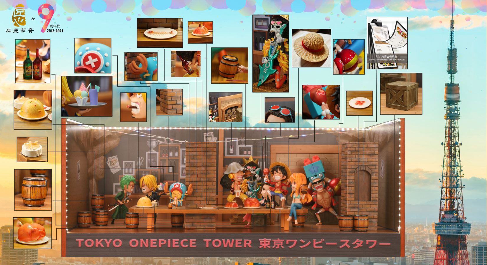 Taste of One Piece