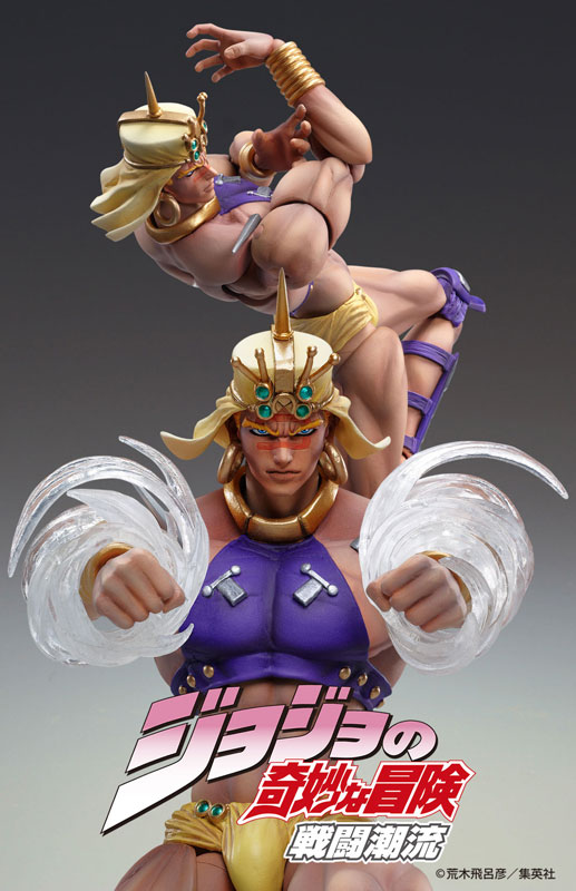Super Action Statue JoJo's Bizarre Adventure Part.2 Wamuu