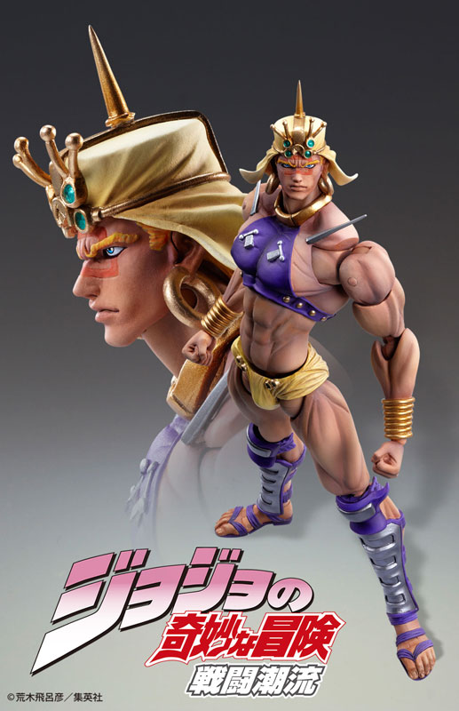 Super Action Statue JoJo's Bizarre Adventure Part.2 Wamuu