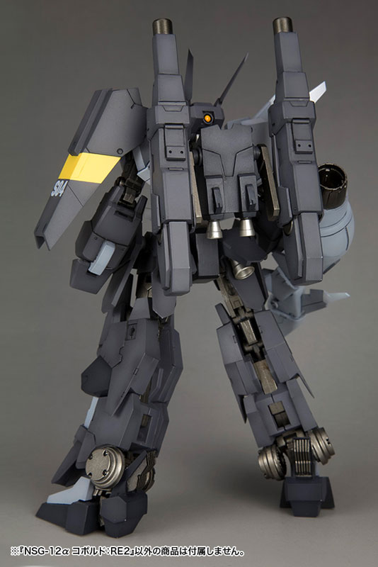 Frame Arms NSG-12a Kobold: RE2 1/100 Plastic Model