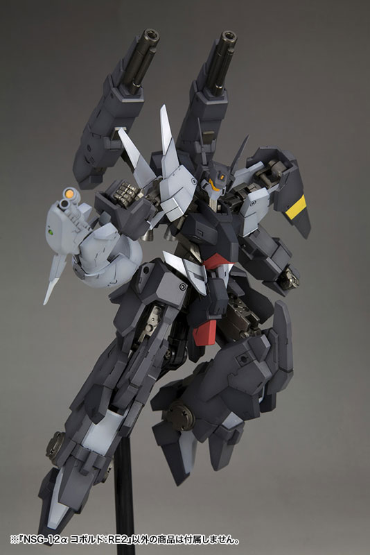 Frame Arms NSG-12a Kobold: RE2 1/100 Plastic Model