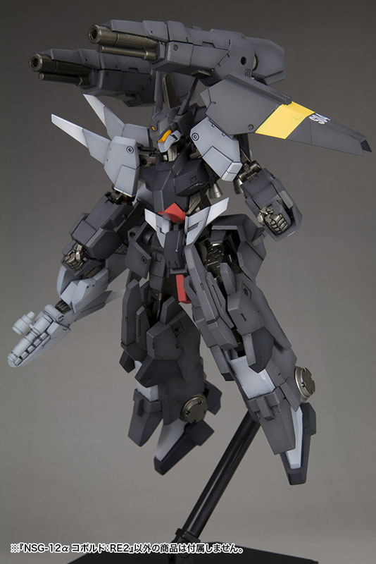 Frame Arms NSG-12a Kobold: RE2 1/100 Plastic Model