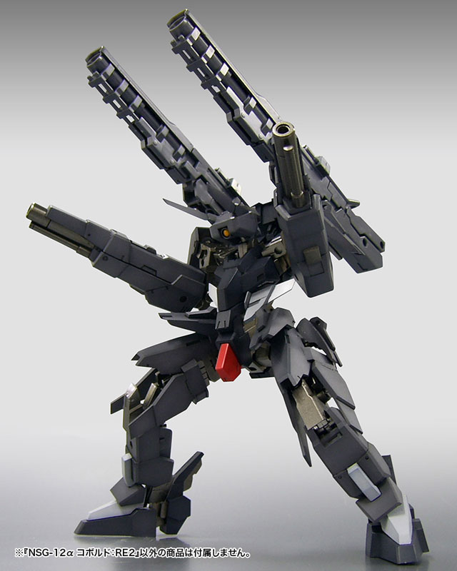 Frame Arms NSG-12a Kobold: RE2 1/100 Plastic Model