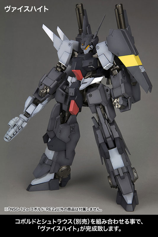 Frame Arms NSG-12a Kobold: RE2 1/100 Plastic Model