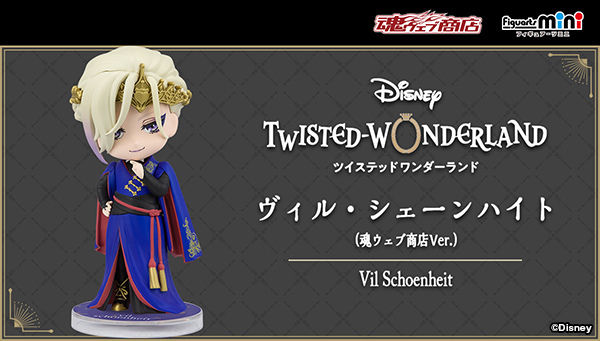 Disney Twisted Wonderland - Figuarts mini Idia Vil Schoenheit